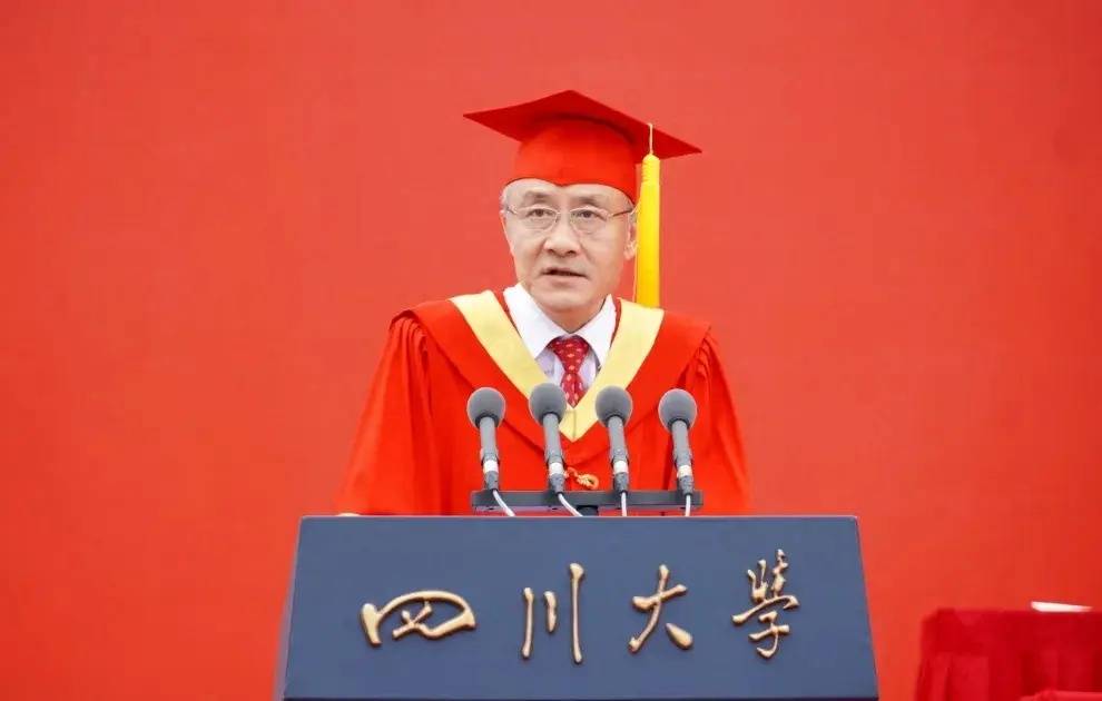 四川大学校长汪劲松寄语毕业生拥抱改变保持定力