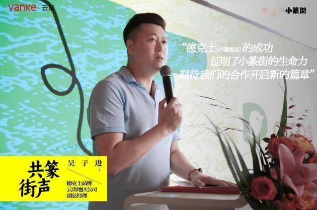 因为万科,昆明有了前所未见的社区商业,精致的烟火气