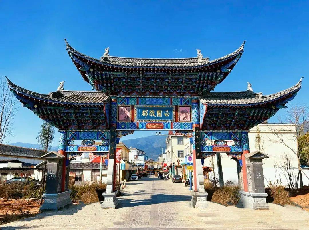 地名故事 | 红岩_弥渡县_文化_信息库