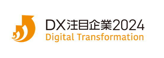 transcosmos inc. transcosmos荣获由日本经济产业省和东京证券交易所评选的“2024年值得关注的DX企业”