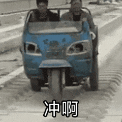 240_240gif 动态图 动图