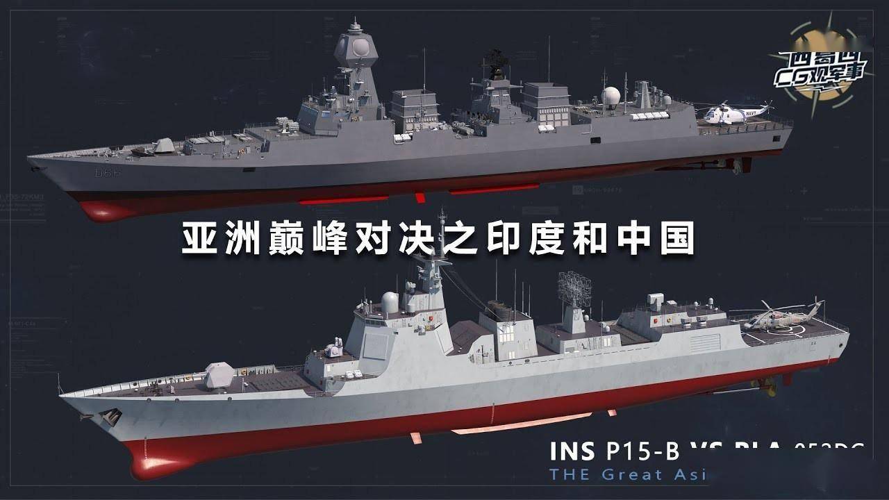 日本评价055型驱逐舰图片