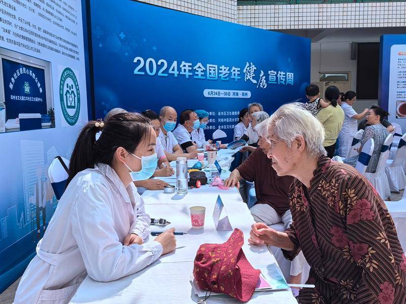 🌸中国质量新闻网 【2024澳门免费精准资料】|联勤保障部队第901医院：军民共庆建军节 联勤军医送健康