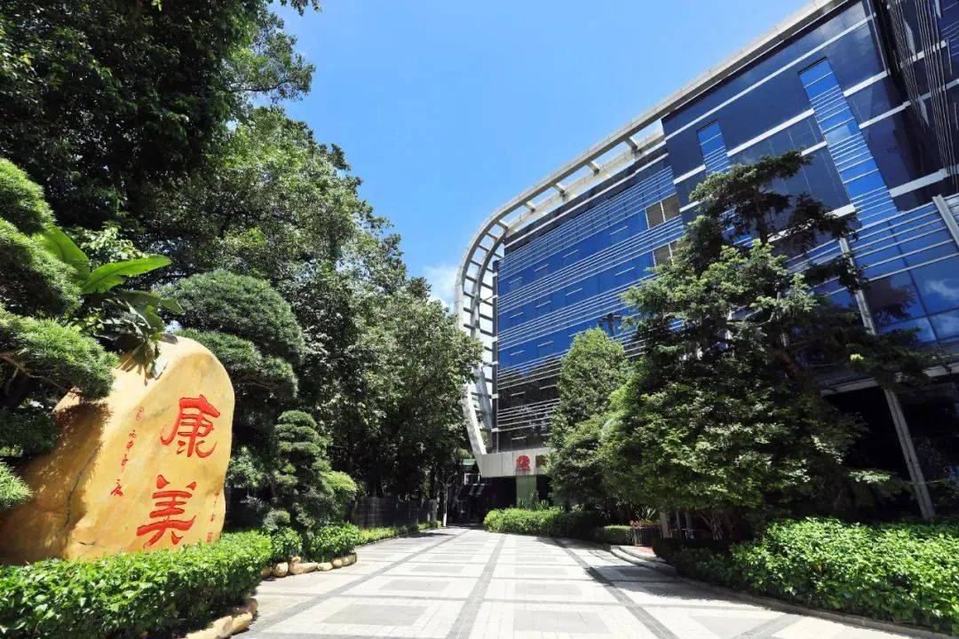 否极泰来?ST康美再申请摘帽_康美药业_控制_破产