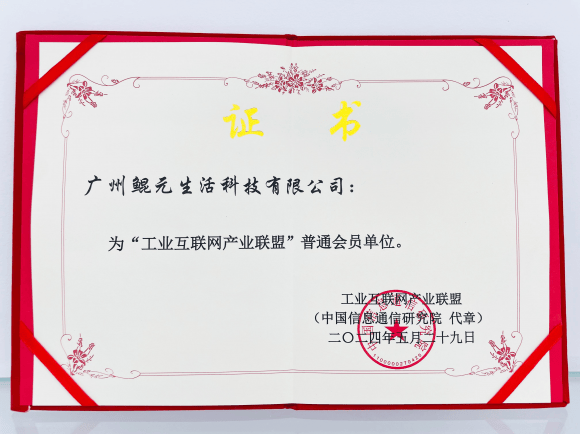 岳阳日报🌸新澳门内部资料精准大全有购买吗🌸|2024年世界互联网大会“互联网之光”博览会推介会举行  第3张