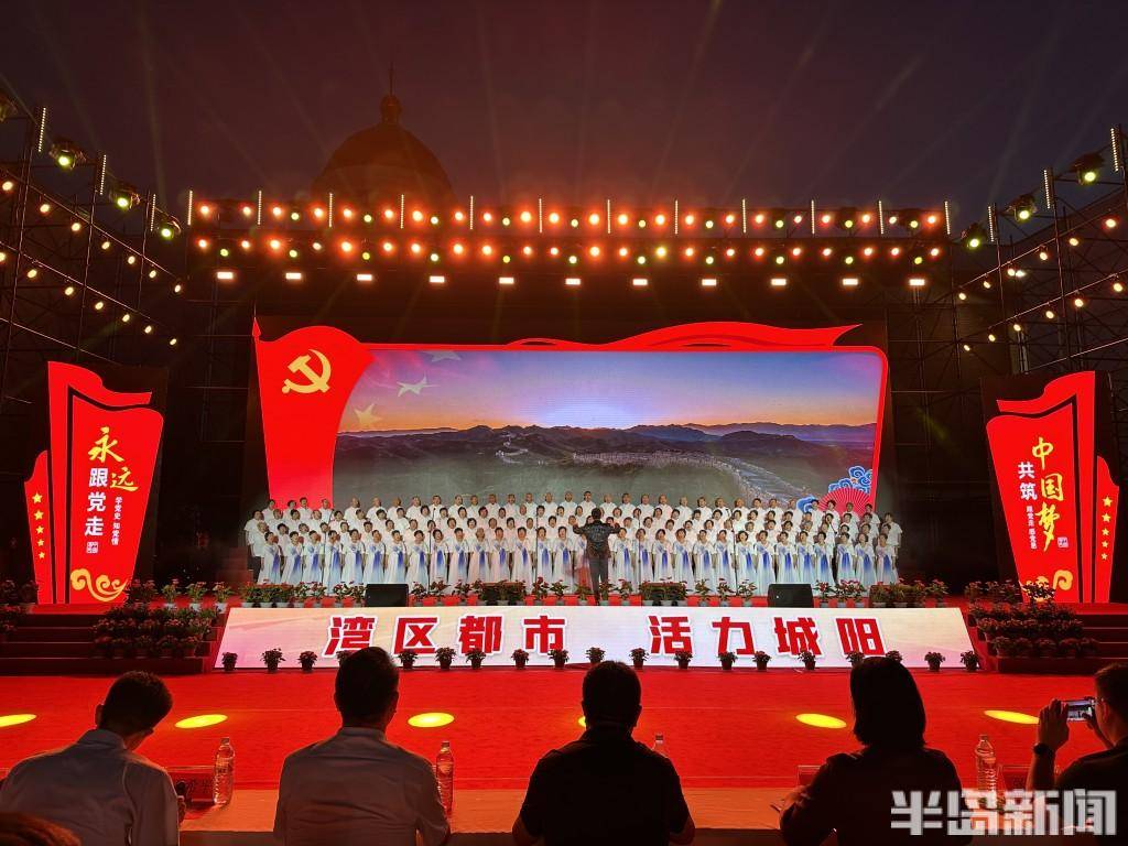 14支代表队1699人参赛!城阳村社区第九届"庆七一"千人合唱大赛举行