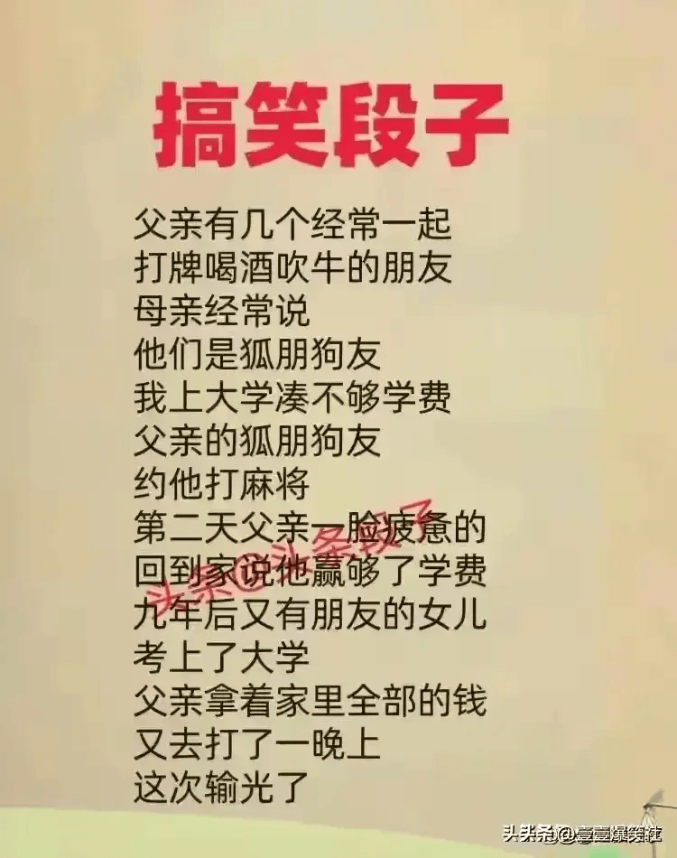 难搞搞笑图片幽默笑话图片