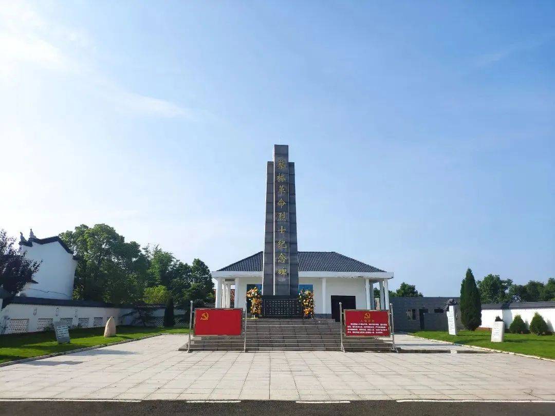 蔡桥革命烈士陵园始建于1968年,为纪念1928年至1942年在蔡桥开展革命