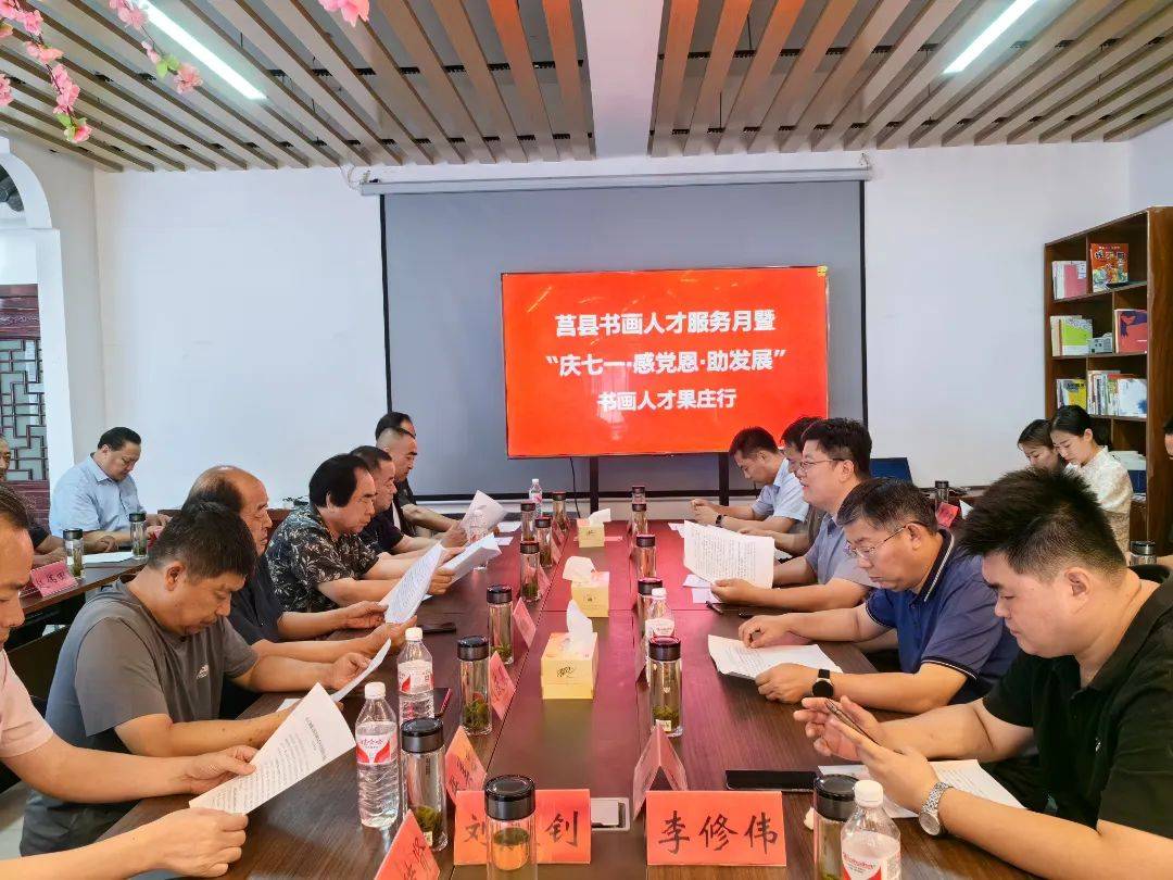 24~6.30)_活动_莒县_日照市