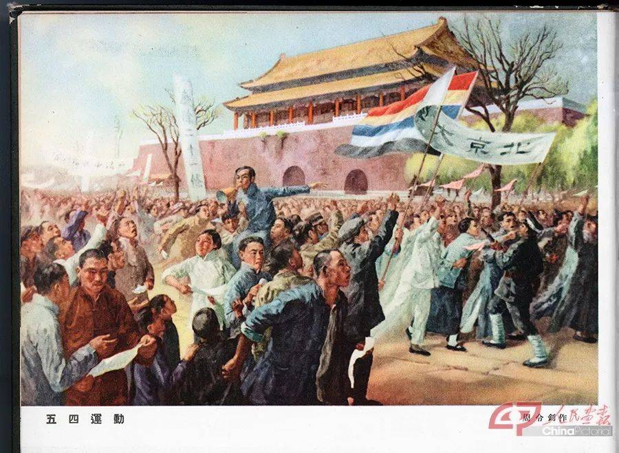 建党节 | 弘扬建党精神 赓续红色血脉