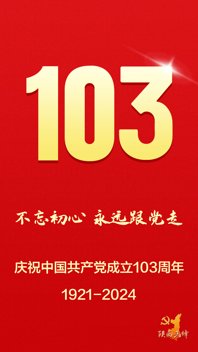 生日快乐