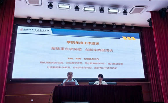 快手：2024澳门精准正版资料大全-南明区“四抓四促”推进党纪学习教育