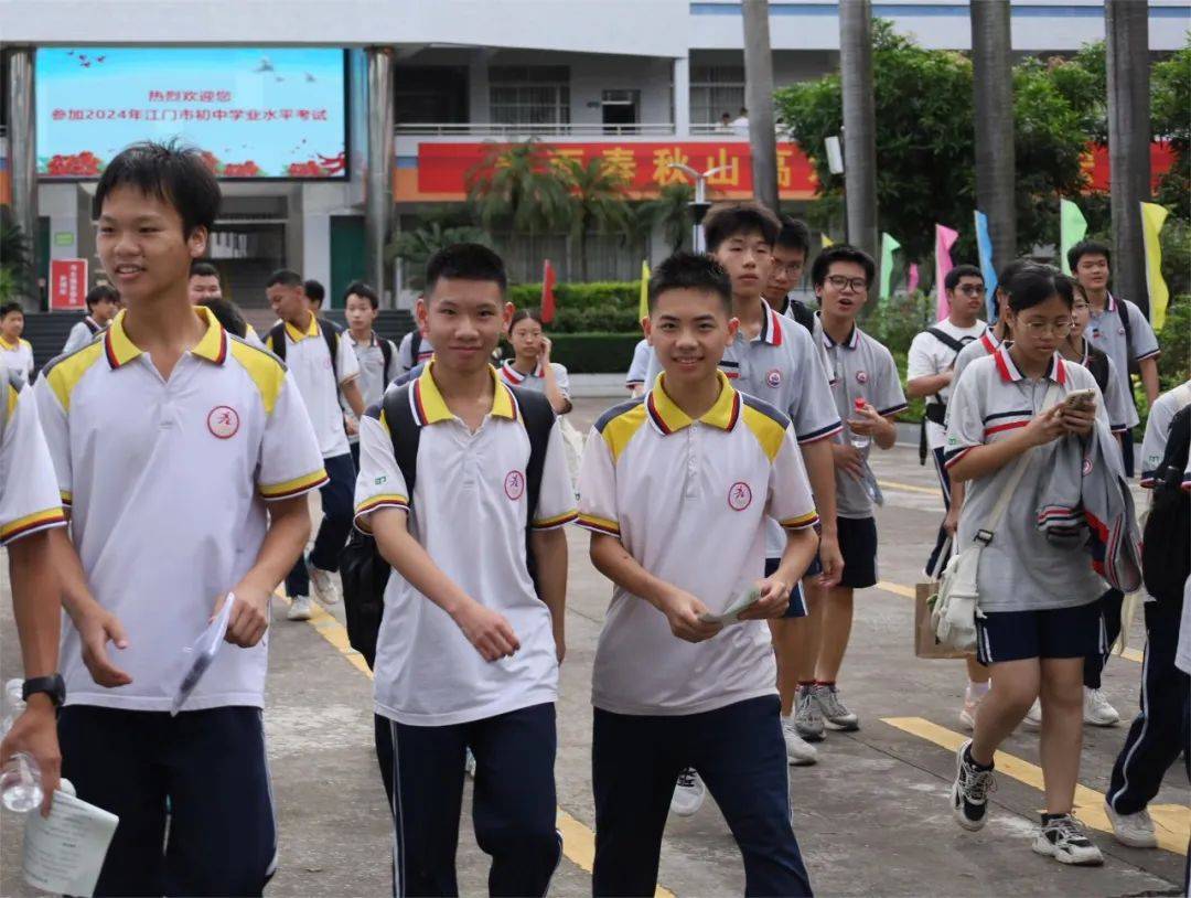 "中考落幕,江海学子下一站,正青春!