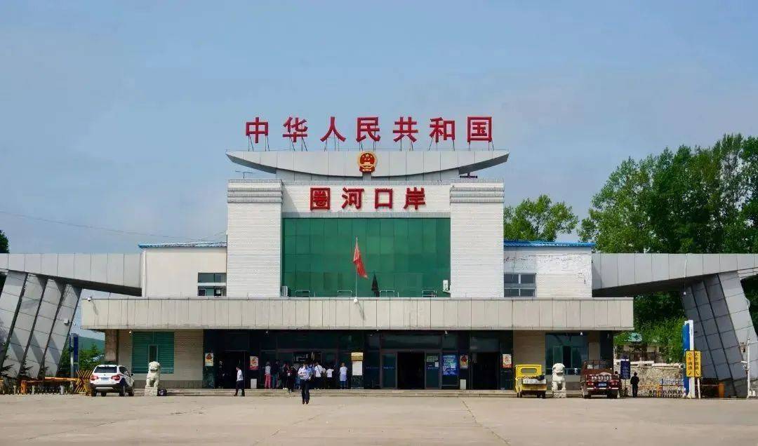 中俄珲春口岸属国家一类口岸,距珲春市区14公