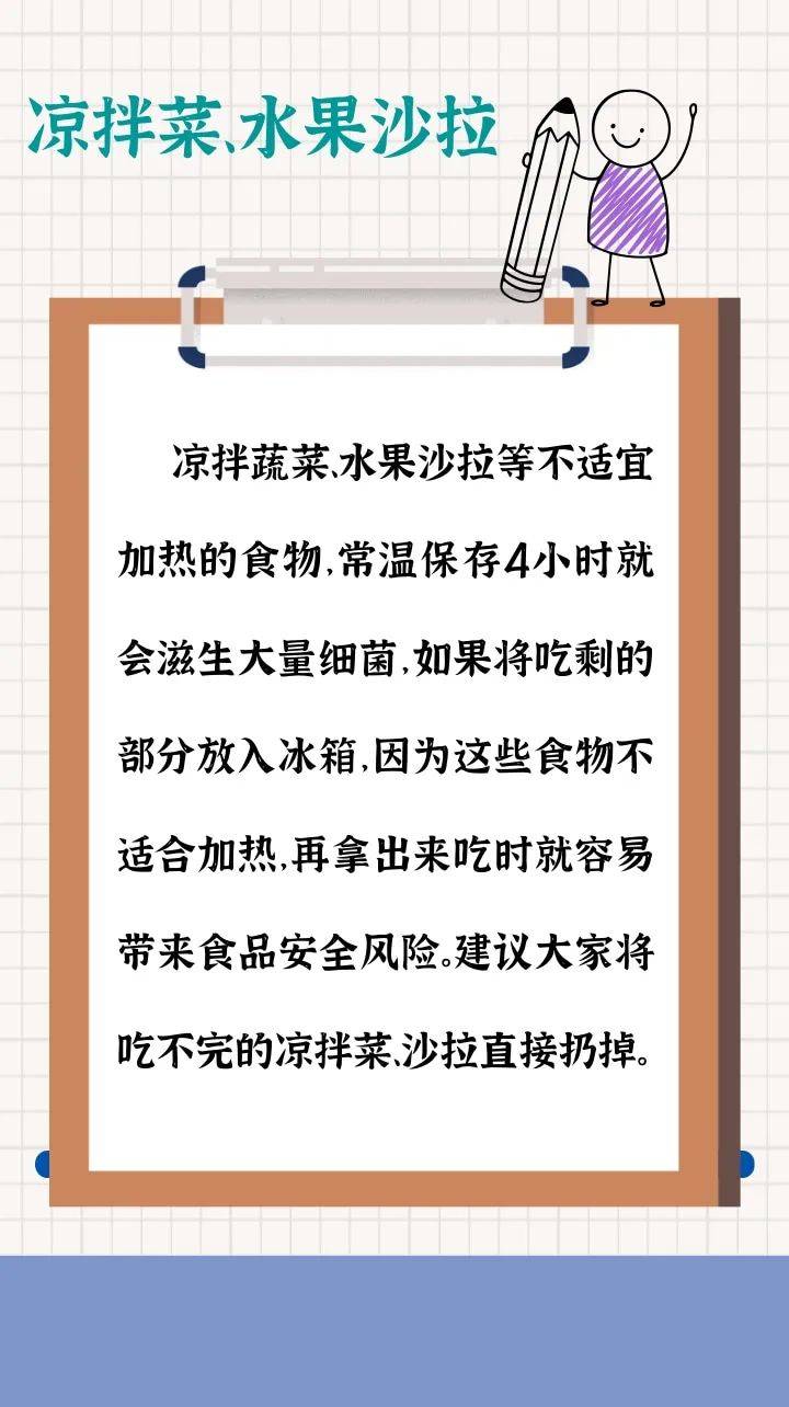 经济日报🌸77778888管家婆必开一肖🌸|开能健康：原能细胞为开能健康的参股企业。关于该公司的技术储备及应用情况请查阅其网站和公众号信息