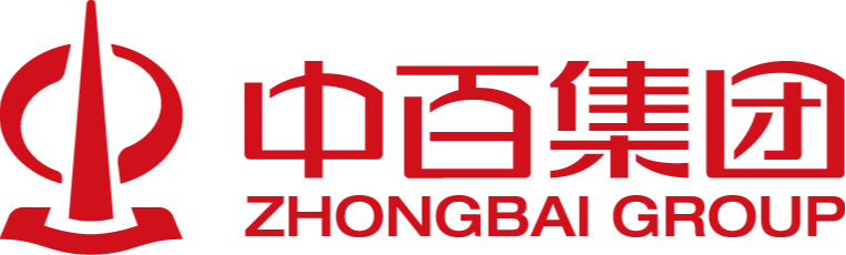知识驱动"学思行" 引领变革"齐并进"——中百集团学习型组织建设实录