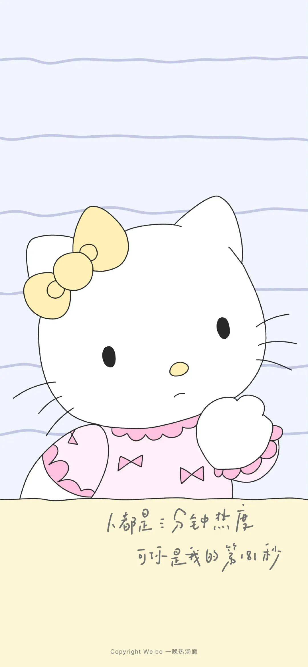 动漫 卡通 漫画 头像 1080_2336 竖版 竖屏