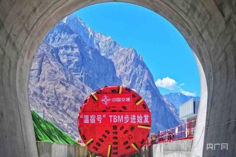 TBM顺利始发 新疆西天山特长隧道 温宿号
