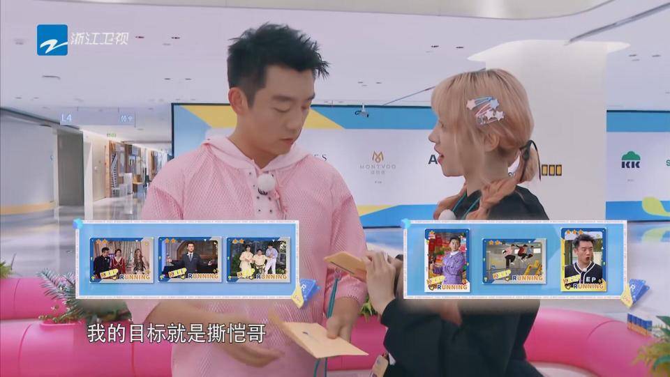 王鹤棣的"被区别对待",让《跑男》的不公平展现得淋漓