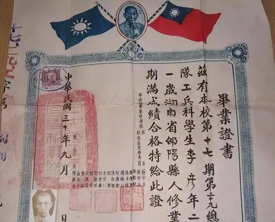 黄埔军校最早手写毕业证,满满历史感,字迹书写可以碾压书法家