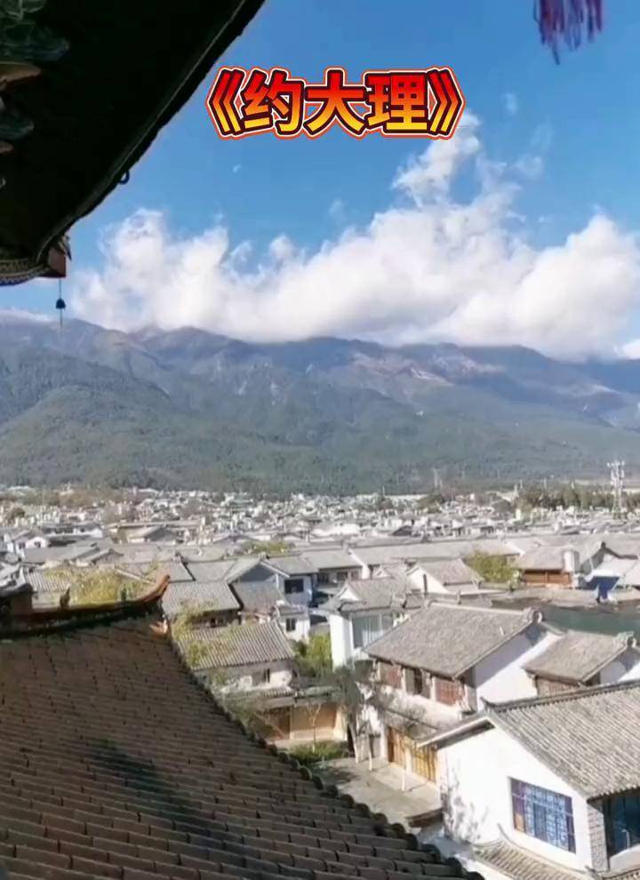 大理抖音号=大理抖音网红民宿
