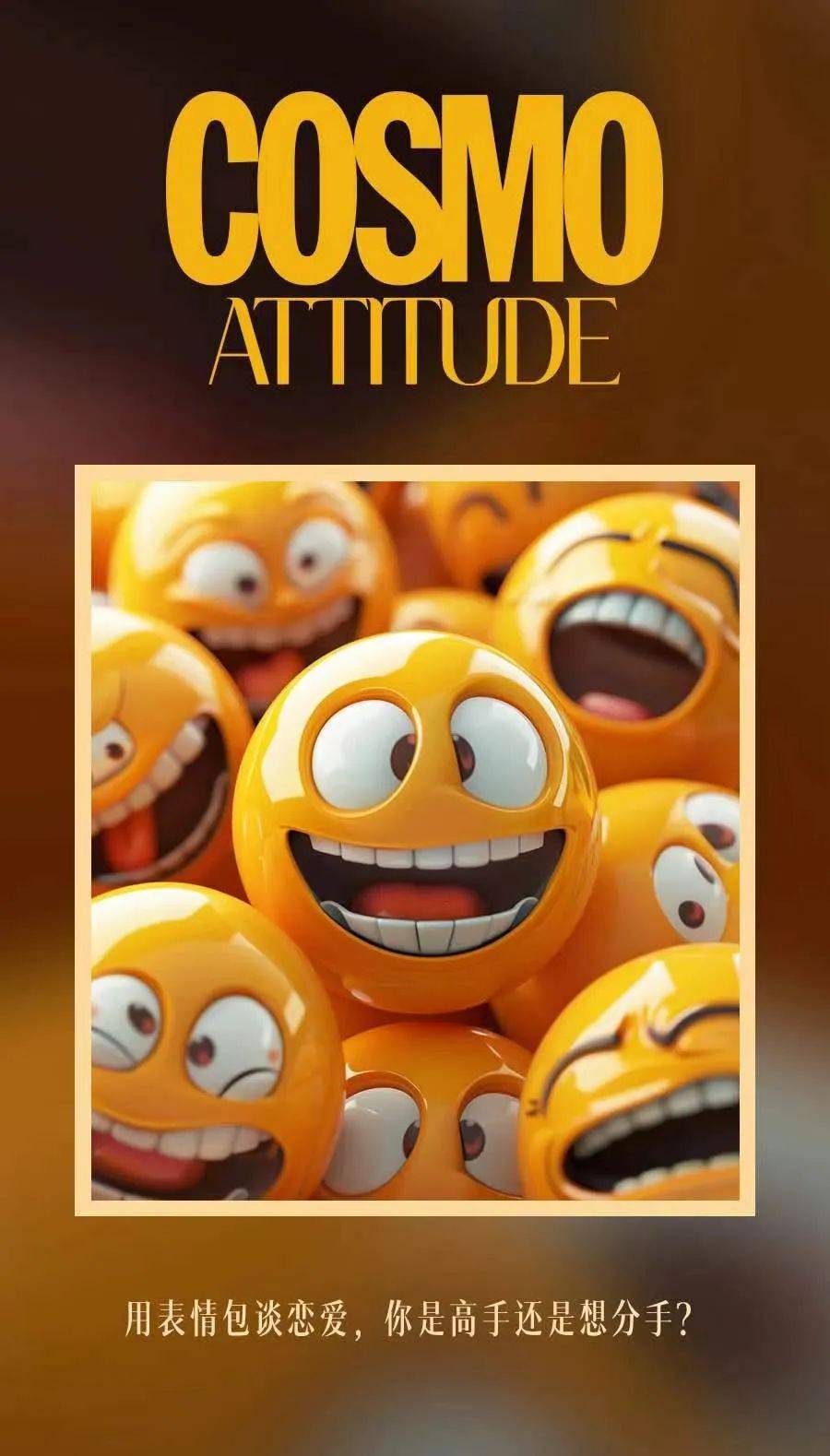 c好没意思!d什么意思?