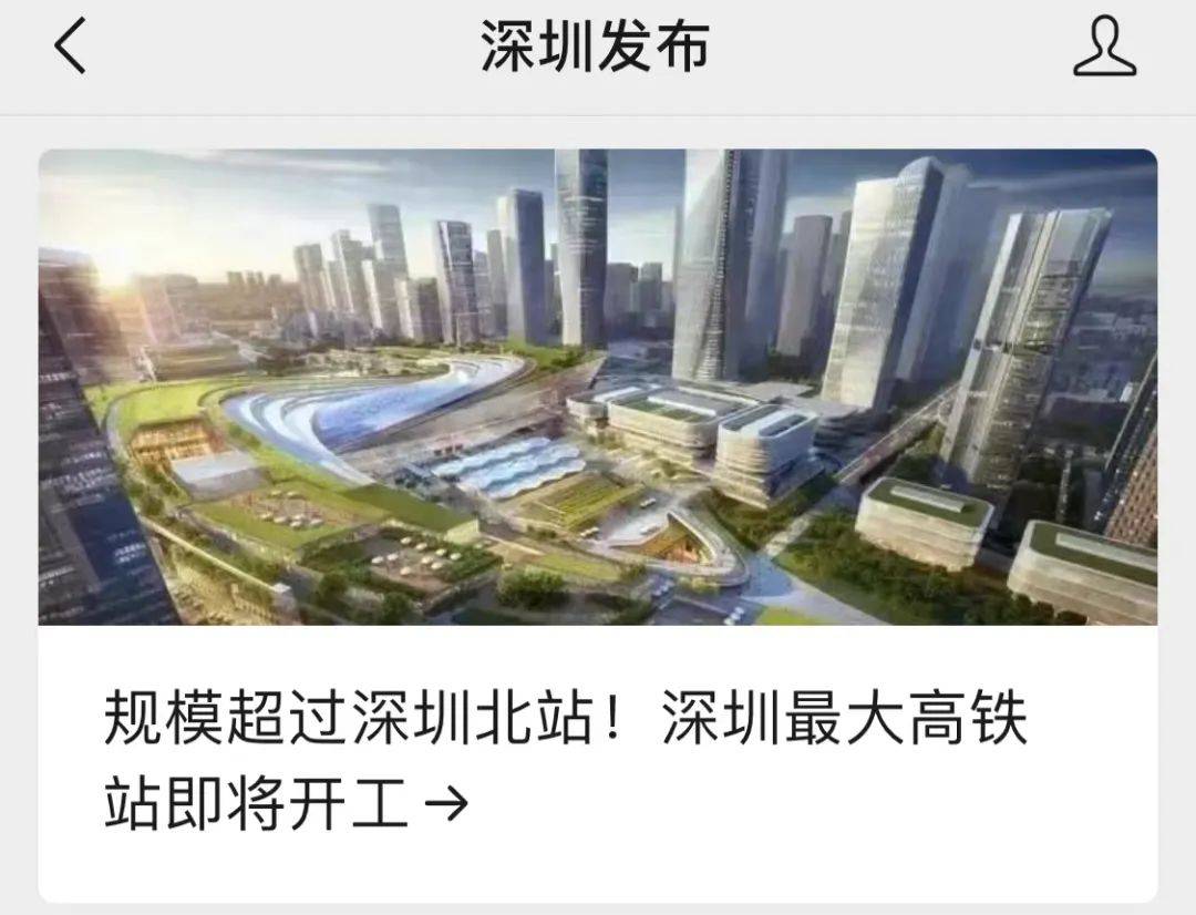 即将开工!规模超深圳北!_西丽_枢纽_换乘