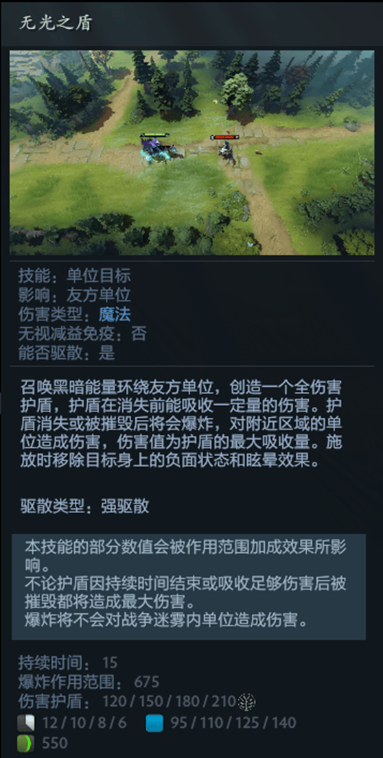 7.36c红黑榜，哪些英雄你已经爽过？