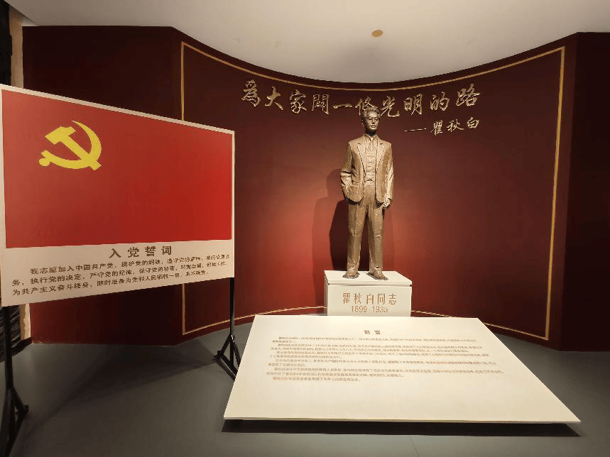 海商永远跟党走│"赓续红色血脉 弘扬苏区文化"——海宁市江西商会党