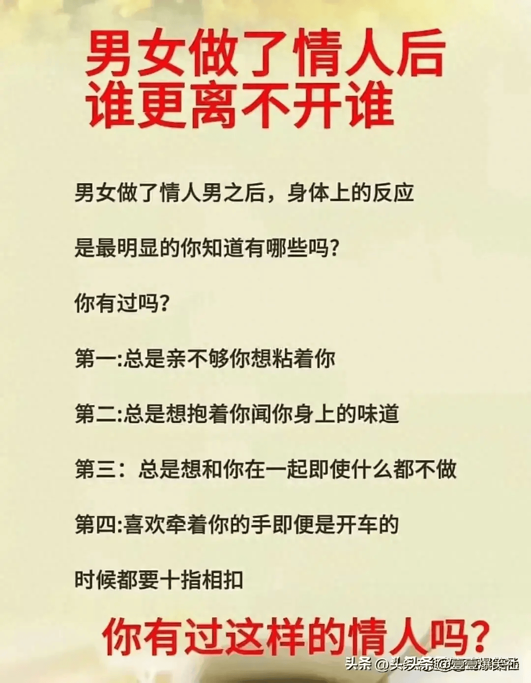 男人为什么离不开情人的原因为什么在线 男人为什么离不开情人的原因为什么在线