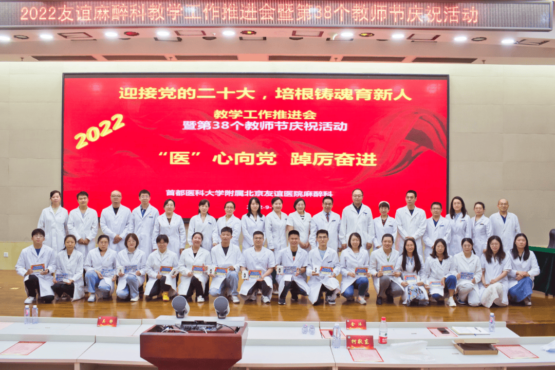 首都医科大学附属友谊医院擅长的科室黄牛联系方式的简单介绍