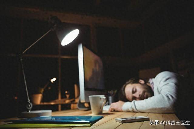 熬夜成习惯?年轻人,你的生命正在被悄悄剥夺!_身体_问题_情绪