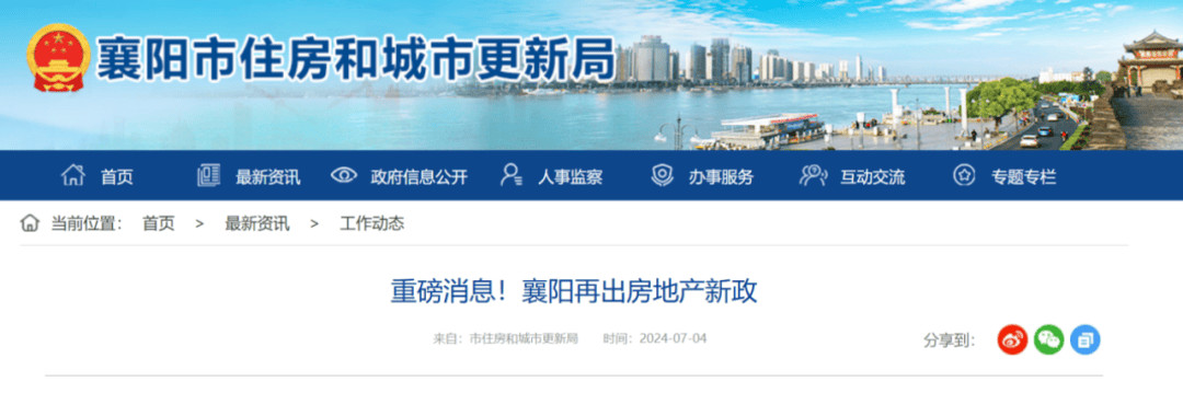 降首付降利率、提高贷款额度……多地继续优化楼市政策_住房_陵水_购房