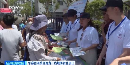 🌸运城新闻【2024澳门天天六开彩免费资料】|天津市卫生健康委召开中医药媒体沟通会  第5张