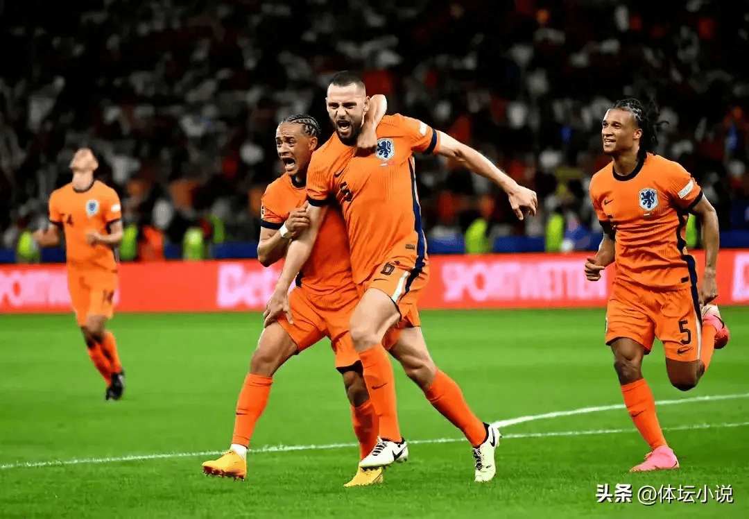 4-1!欧洲杯荷兰大逆转,世界第七狂飙,黑马被淘汰,四强全出炉_土耳其_决赛_比赛