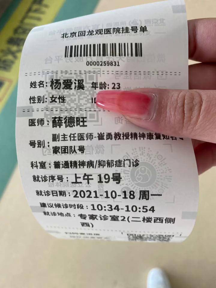 望京医院全天陪诊含挂号缓解就医焦虑的简单介绍 望京医院全天陪诊含挂号缓解就医焦虑的简单介绍