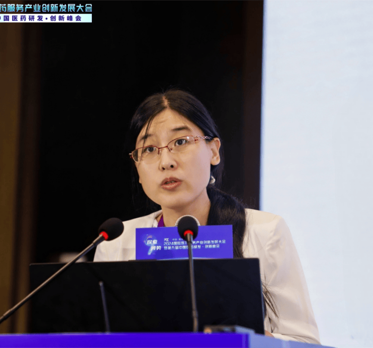 中睿医药商学院受邀参加2024第九届中国医药研发·创新峰会