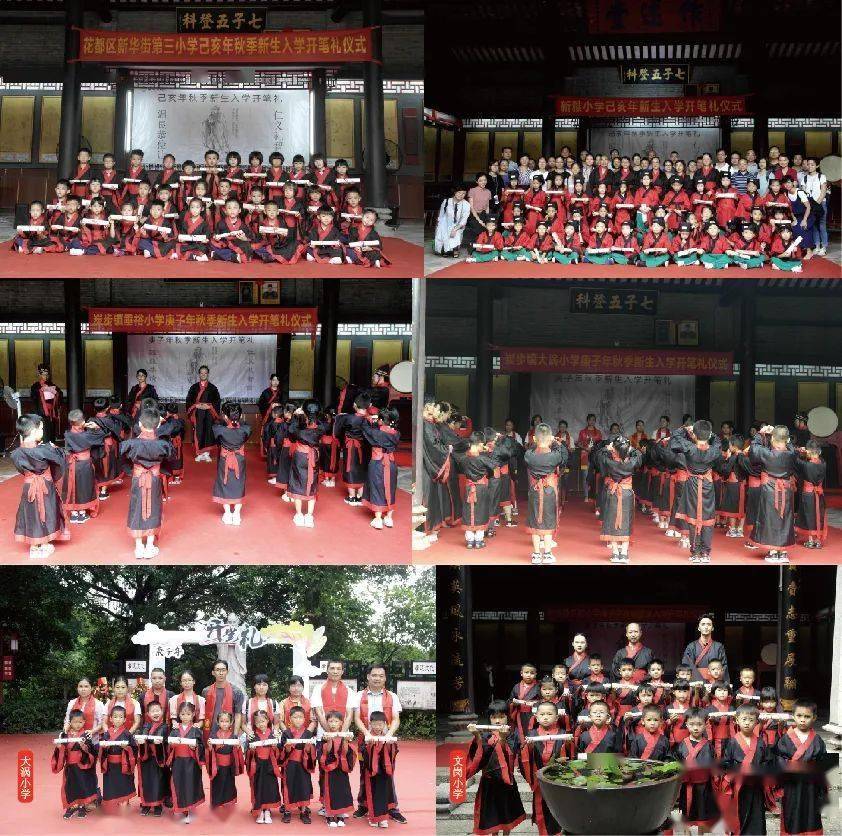 立于礼,志于学——明伦书院学童"开笔礼"火热开启预约!