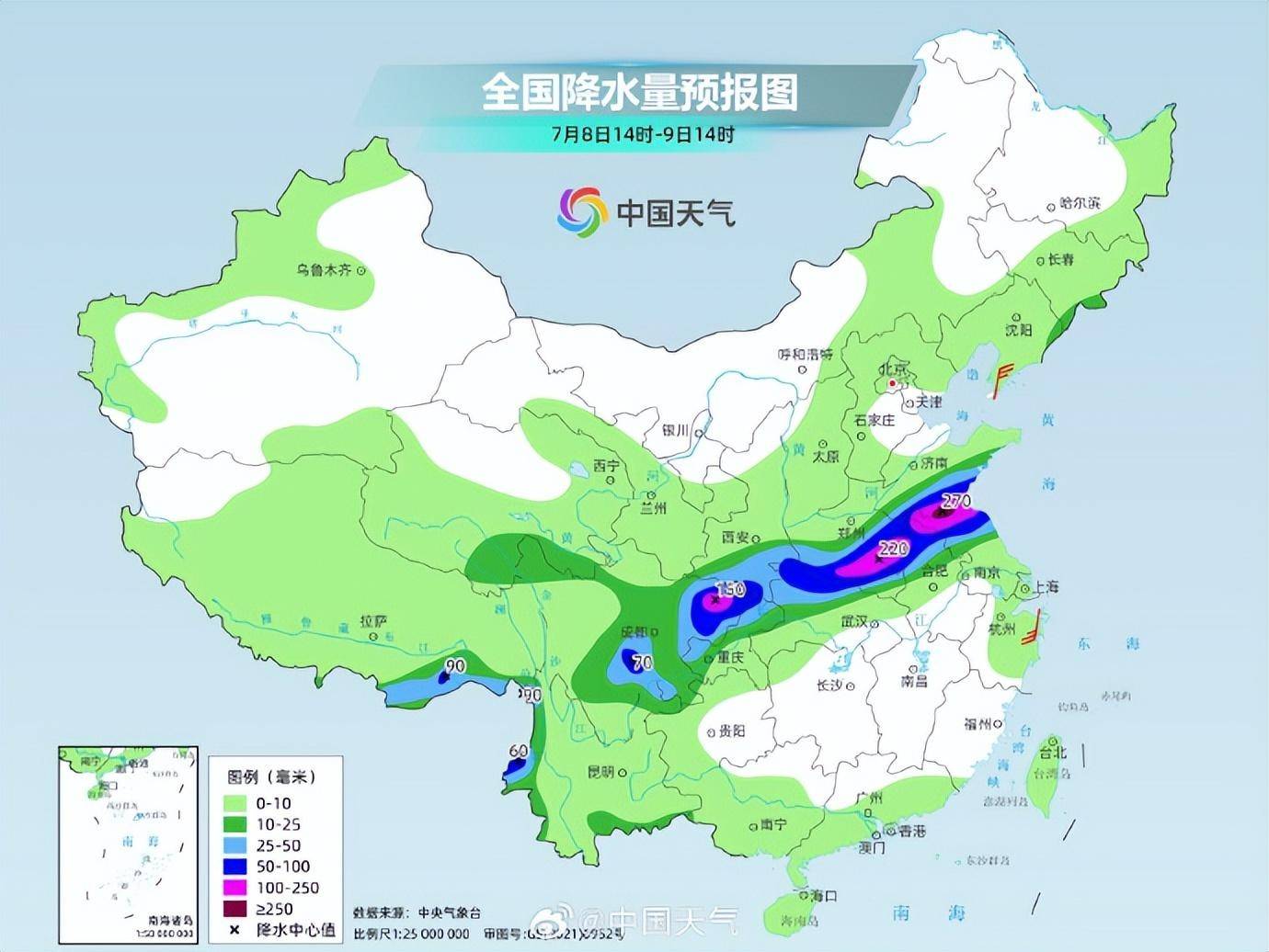 8日山东南部江苏北部局地降雨量可突破历史极值