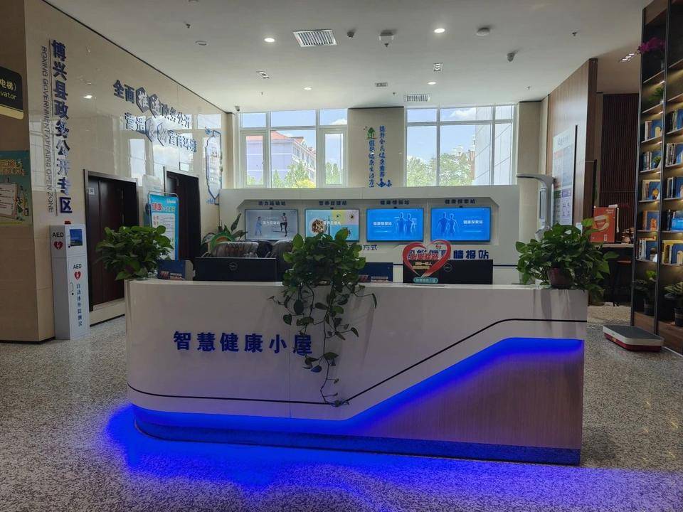 博兴县行政审批服务局打造"心安大厅",助力"心安城市"建设