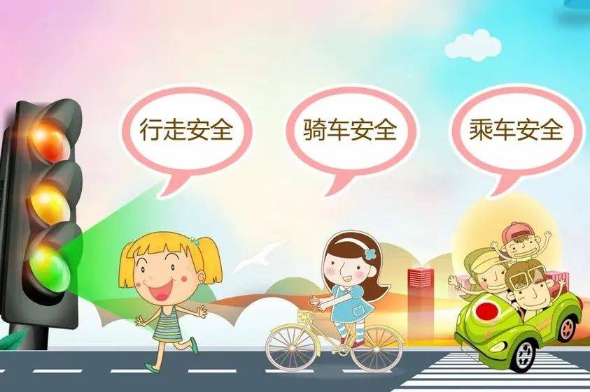 暑假生活 平安快乐四川省三台中学校暑假安全提示