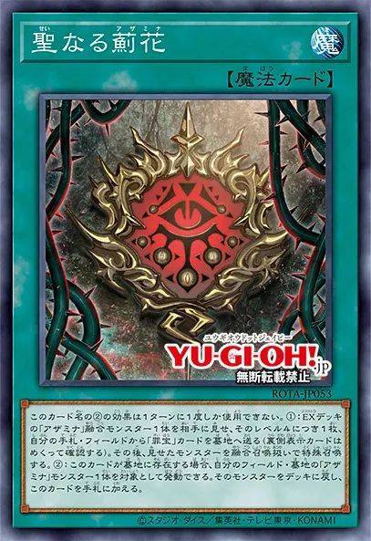 怪兽_效果_对手