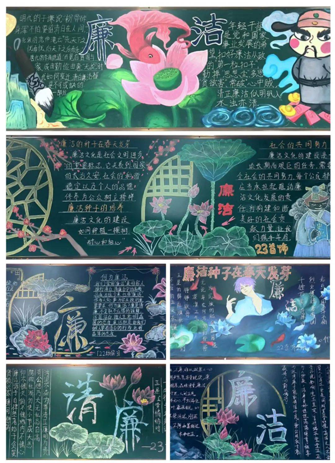 践行绿色生态文明 共建绿美校园:以"绿"育人,以"美"润心!