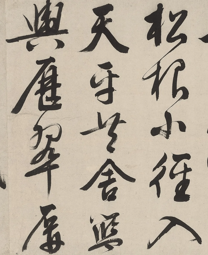 【高清】"无尽藏"——文徵明80多岁行书大字巨幅长卷《天平山诗卷》