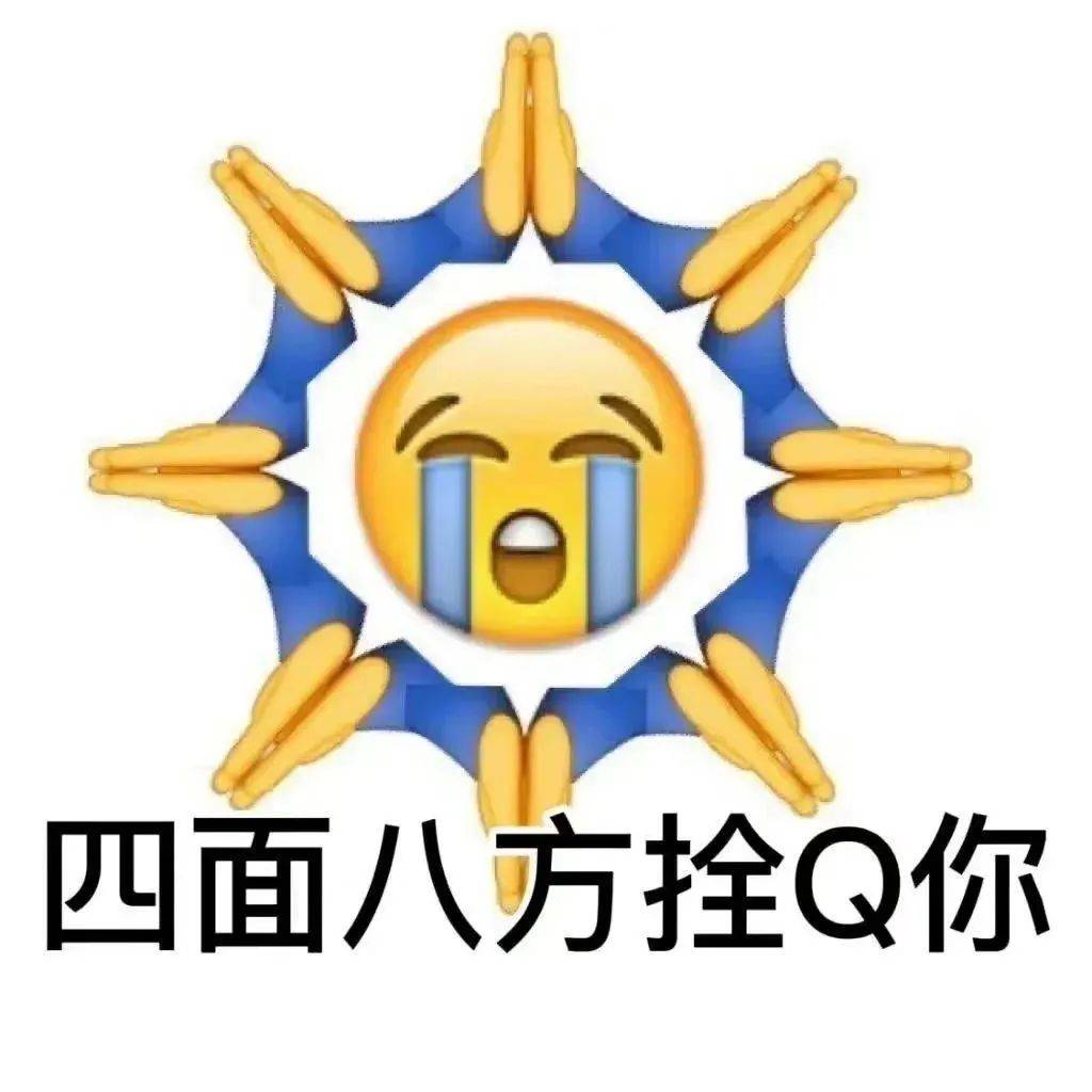 快点签收您的表情包