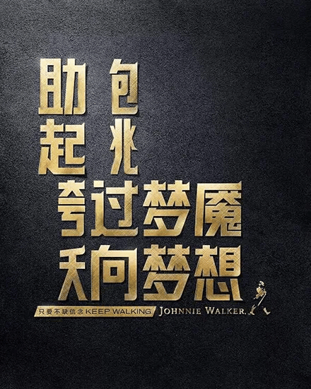 豆瓣9.0分,人类高质量文案的天花板来了