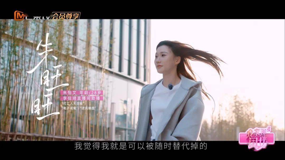 《我家那闺女》探索卢昱晓、柳岩、于文文、朱旺旺的女性独居生活-我家那闺女第一季嘉宾名单