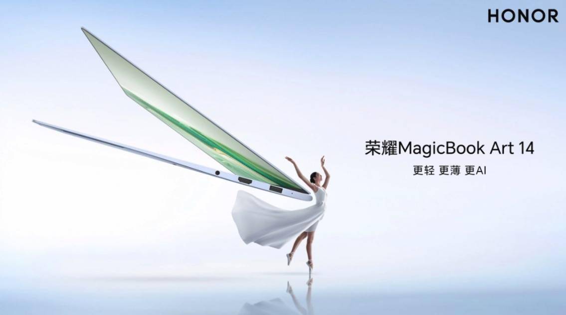 根据荣耀的介绍,荣耀 magicbook art 14 采用鲁班架构的航