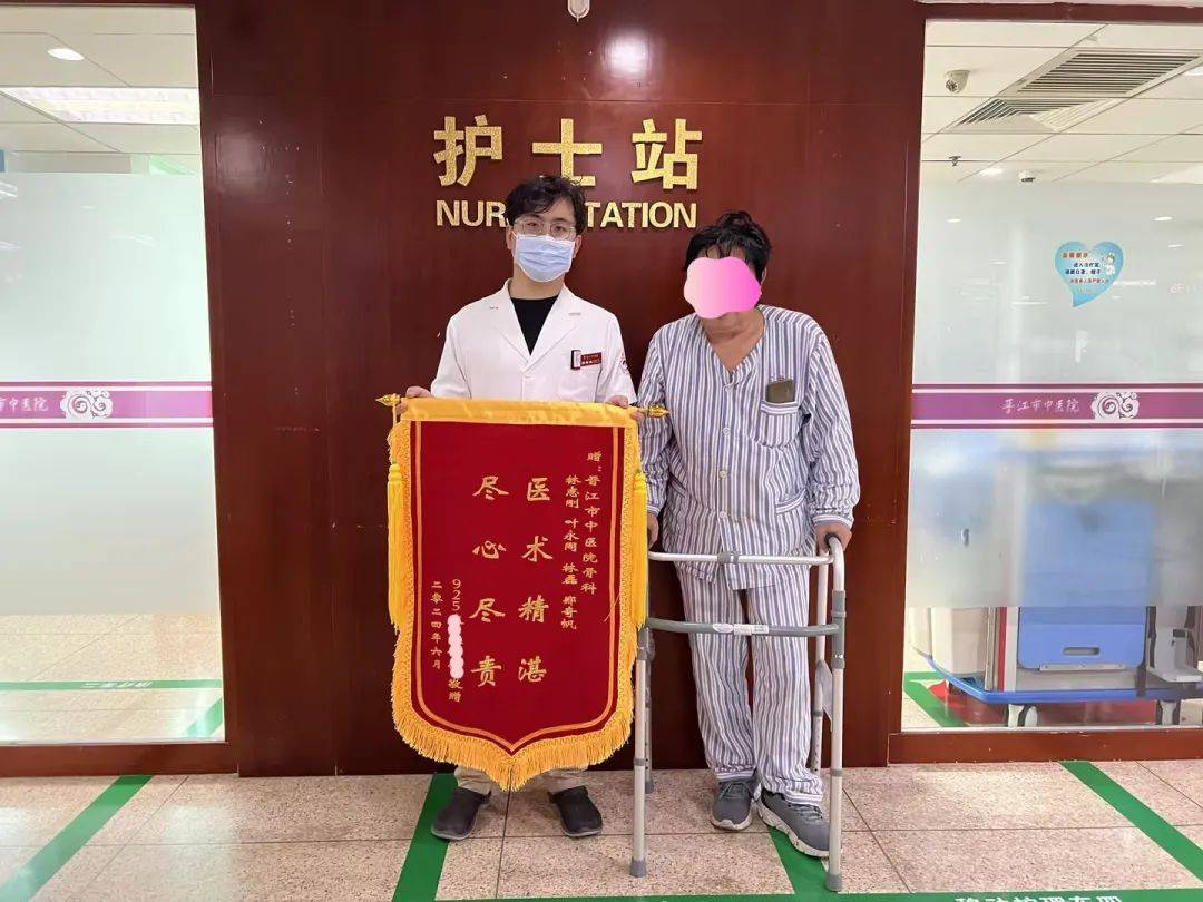 【医德医风】晋江市中医院2024年6月锦旗,感谢信集锦