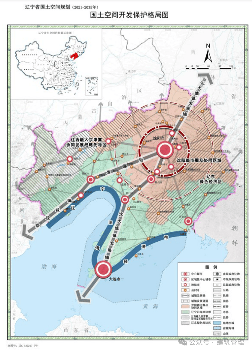 2022年沈阳规划图图片